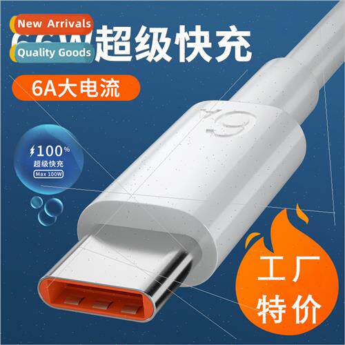 New Type-c6A orange fast charging cable适用Huawei mate serie