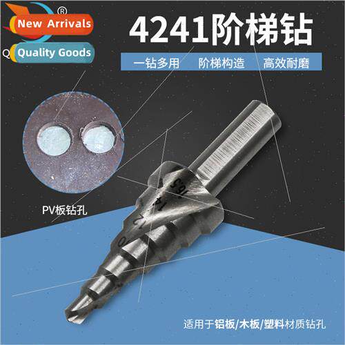4-16.5mm triangular shank spiral fluted step drills Pagoda d