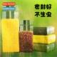 vacuum brick packaging bag rectangular Thickened grains rice