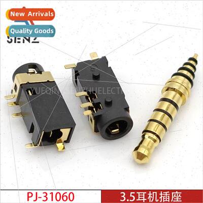 3.5mm headphone socket PJ-31060 5-sound channel all copper g