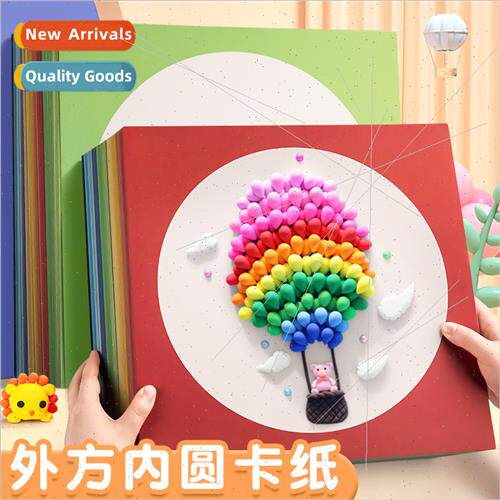 B cardstock color round red mirror cardstock children creati