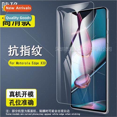 Moto Edge X30 Tempered Glass Protective Film  Moto EdgeX30 M