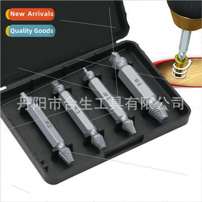 S2 double head extractor screw sliding teeth screw removal t