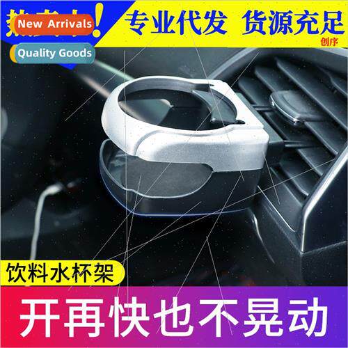 Car Air Vent Drink Holder Car Water Cup Holder Car Cup Holde