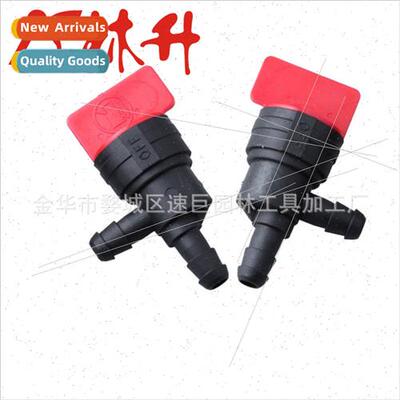 90° Right Angle Shutoff Valve适用Tecumseh 35857