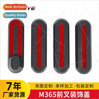 mi M365/1S/LITE/PRO/PRO2 scooter accessories motor decorativ