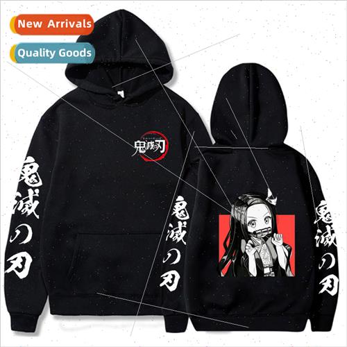 Hoodie Japanese Anime Ghost Extinction Blade Douzi New Stud
