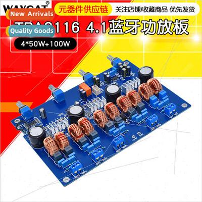 TPA3116 4.1 Bluetooth Amplifier Board Bluetooth 4.2 Version