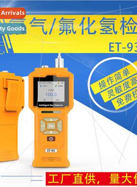 Multi-functional portable compose fluorine gas hydrogen fluo