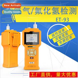 compose portable functional fluo gas hydrogen fluorine Multi