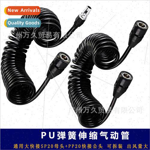 Inflatable pump to quick connect female PU spring pneumatic