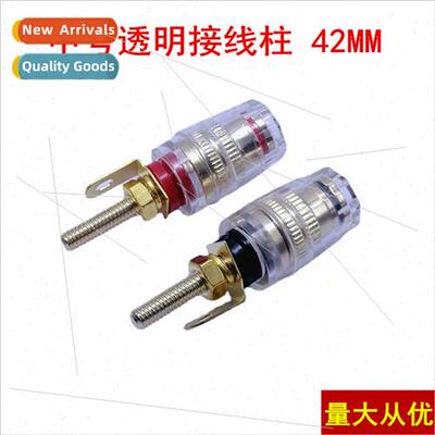 520 Medium Extended Audio Crystal Terminal Block Speaker Spe