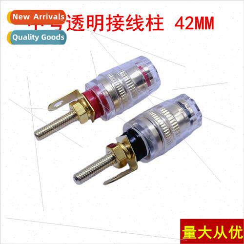 520 Medium Extended Audio Crystal Terminal Block Speaker Spe