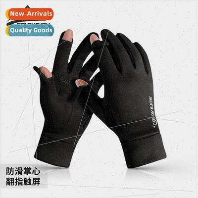 New winter suede riding gloves men and women outdoor windpro