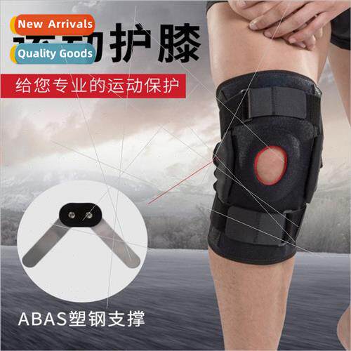 Sports knee pads steel plate support straps pressurized adju