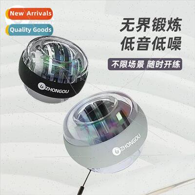 Wrist Ball Mens Decompressor Student -Starting Arm Sngth Mut