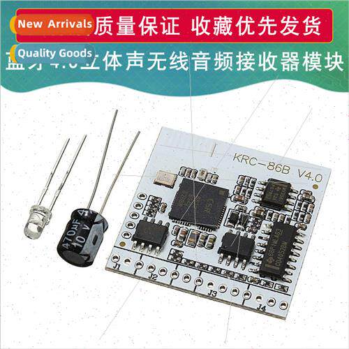 Bluetooth 4.1 Stereo Audio Receiver Module Wireless Speaker