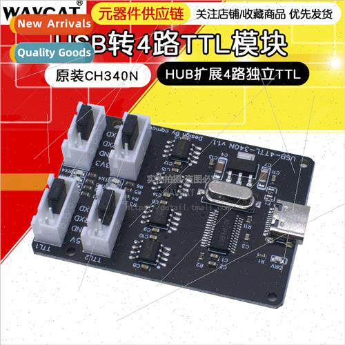 4-Channel USB to TTL Serial CH340 HUB 4-Channel  TTL TYPE-C