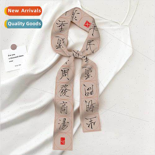 Retro ethnic new text hair bands decorative neckerchief silk