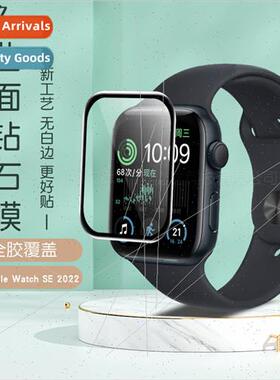 适用Apple watch se 2022 watch curved 3D full-screen composit