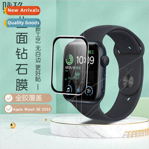 适用Apple watch se 2022 watch curved 3D full-screen composit