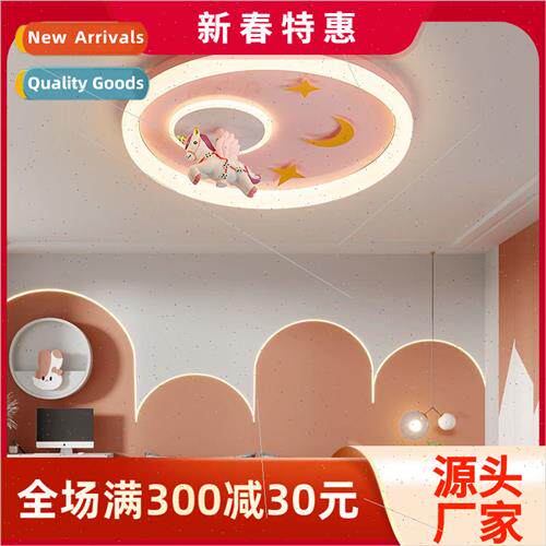 New children room lights LED bedroom lights ceiling lamp uni