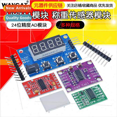 HX711 Module Load Cell 24-b Precision AD Module Pressure Sen