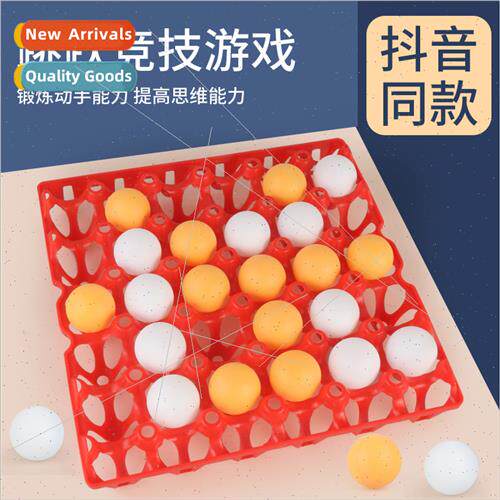 Popular ping pong fivepcs chess parent-child interaction toy