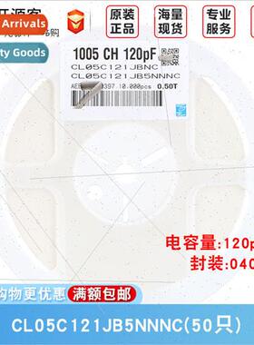 0402 Chip Capacors 120pF ±5% 50V C0G CL05C121JB5NNNC