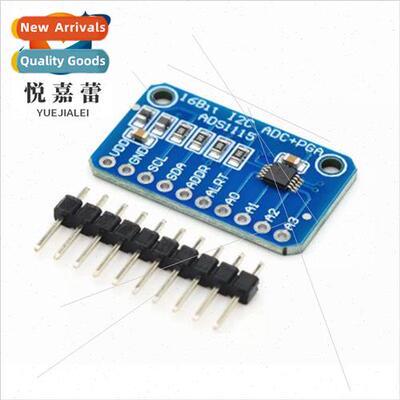 ADS1115 Ultra-compact 16-b Precision Analogue-to-digal Conve