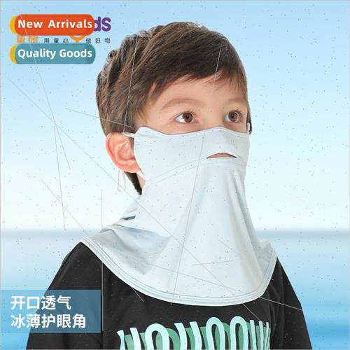 Summer childrens ice silk sunscreen mask eye protection suns