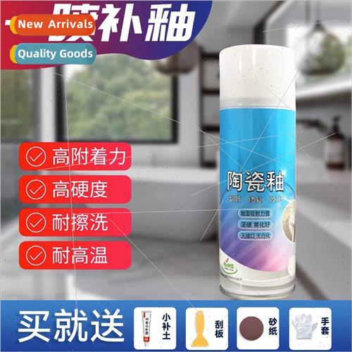 Tile Fixer Glaze Repair Ceramic Toilet Scratch nk Bathtub Fl - 实物图