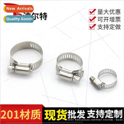 201 stainless steel American pipe hoop communication hoop ve