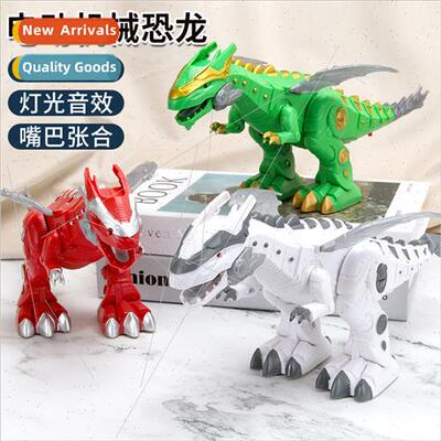 Children electric intelligent dinosaur toys Tyrannosaurus Re