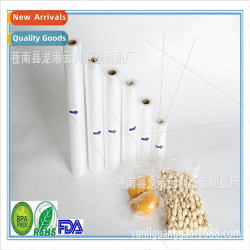 Textured Vacuum Bag 30*500 Thickened ngle de Mesh Steamable