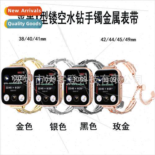 适用Apple X-shaped hollow rhinestone bracelet metal watch ba