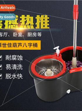 Dual-drive rotary mop bucket good god mop hoist eight barrel