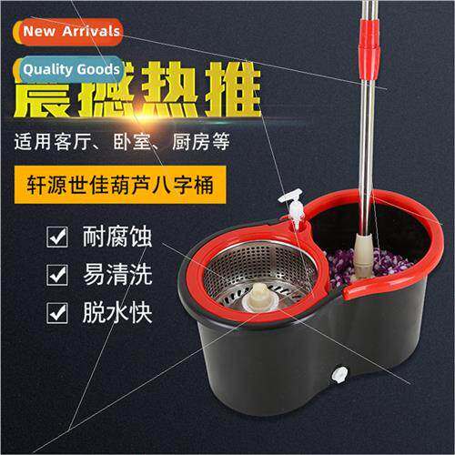 Dual-drive rotary mop bucket good god mop hoist eight barrel