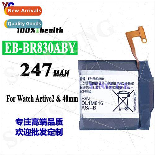 适用Samsung Watch Active2/40mm EB-BR830ABY Cell Phone Batter