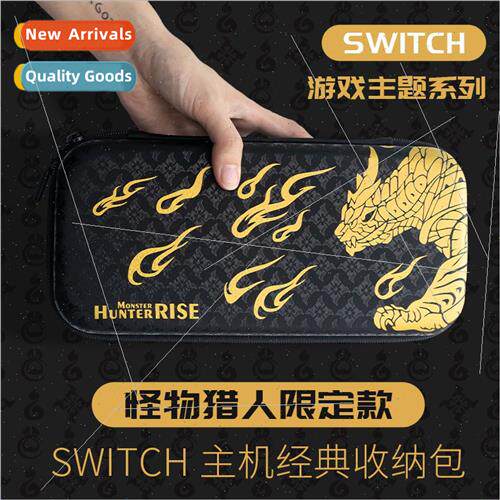 switch protective case storage bag ns bag organizer box适用c