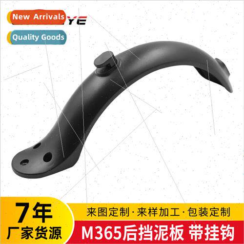 mi M365PRO scooter accessories universal rear fender + hook