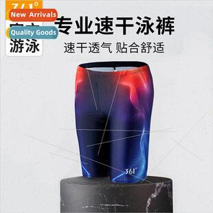 flat corner hot swim new trunks swimming Mens five