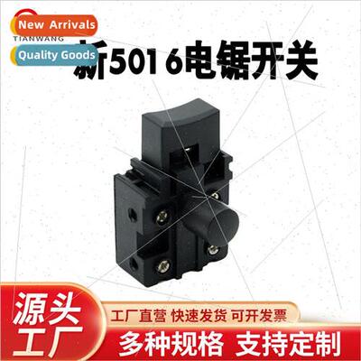 5016 6018 Electric Chain Saw Swch Home 405 Chain Felling Saw