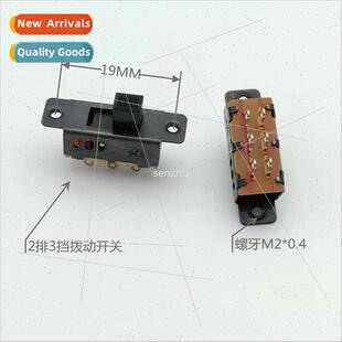two screw SS23D25G5 slide row speed swch Toggle