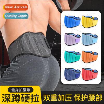 Exercise fness belt weight lifting squatting sngth training