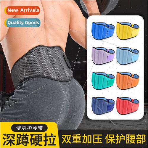 Exercise fness belt weight lifting squatting sngth training