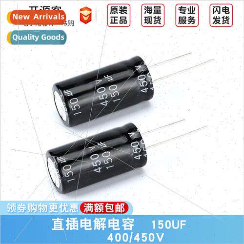 Inline Electrolytic Capacors 150UF 400V 450V ±20% Volume 18