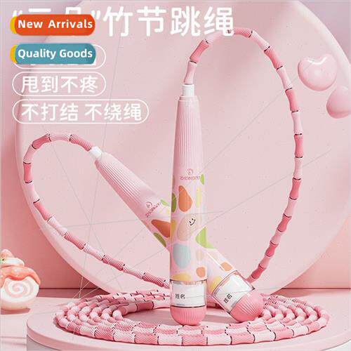 Bamboo jump rope  children elementary school students kinder