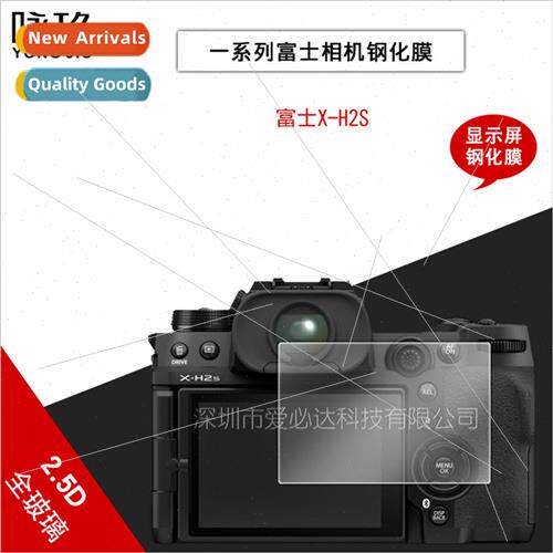 Tempered Film  Fujifilm X-H2S Camera Fujifilm X-H2S Camera E
