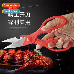 kchen steel scissors stainless chi household Multifunctional